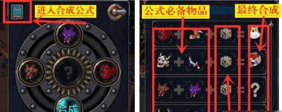 《只狼》道具大全（一览无余）