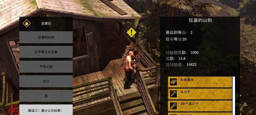 《只狼》攻略（详解完成仙峰寺和尚的风车任务的步骤和注意事项）