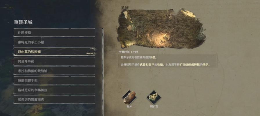 只狼（如何轻松应对孤影众忌手）