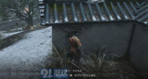 只狼（铁炮要塞攻略）