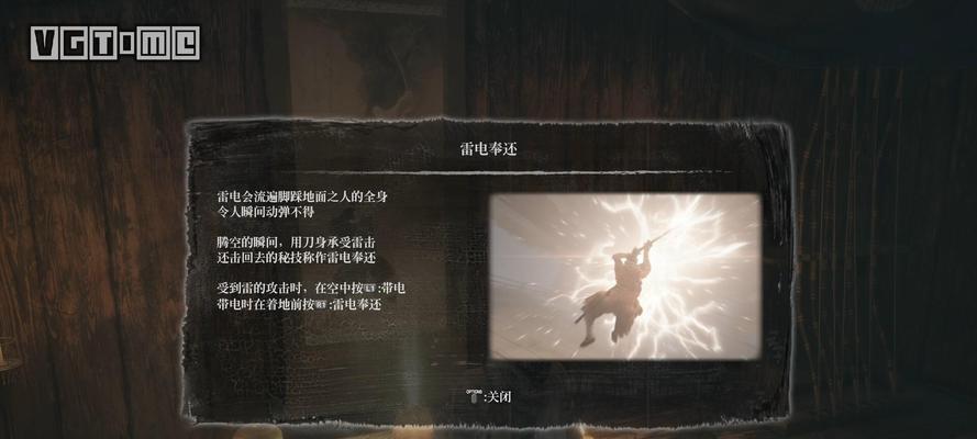 《以只狼苇名弦一郎逃课打法屑一郎简单BOSS攻略》（只狼玩家必看）