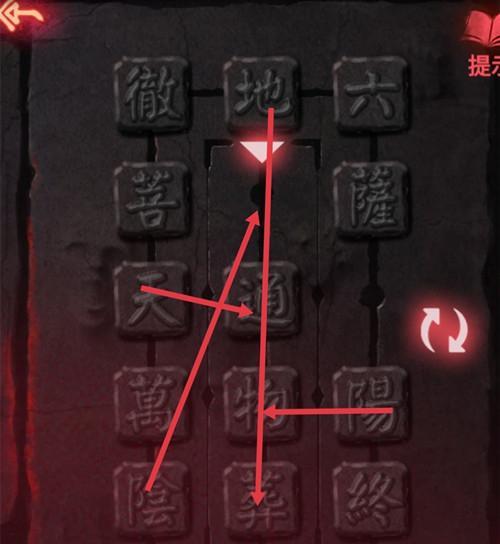 《以纸嫁衣2》奘铃村全成就达成条件一览（游戏爱好者必读）