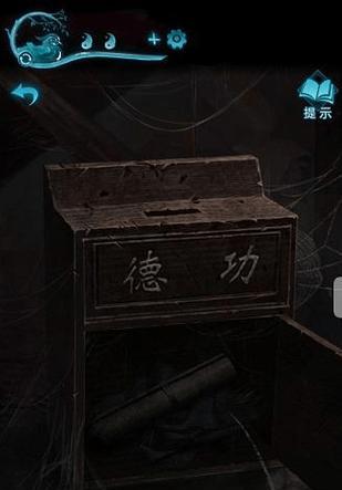 《以纸人2》第二关攻略流程(详解第二章的解谜之道)