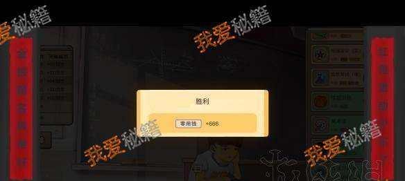 中国式家长红包大作战（如何玩红包玩法攻略）