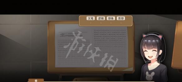 攻略清华大学（以游戏为主）