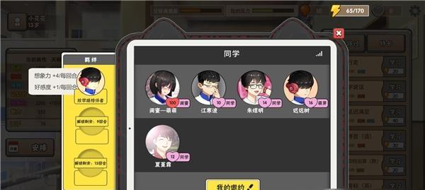 中国式家长特长：如何通过游戏获得特长