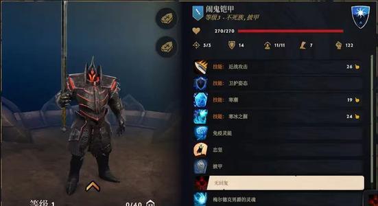 《咒语力量3》操作方法详解（掌握按键技巧）