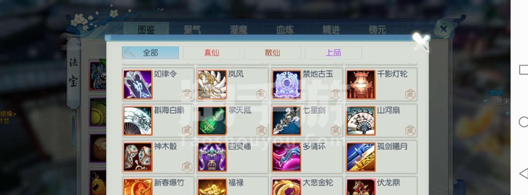 《诛仙手游青云》攻略大全（从零开始）