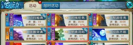 《诛仙手游》攻略（详解天帝宝库刷法）
