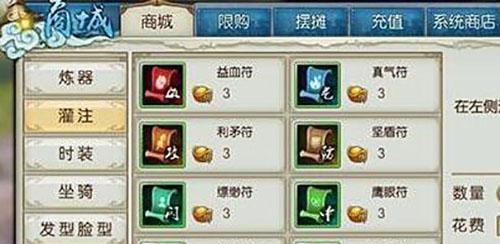 一、了解战力的重要性以及如何计算战力