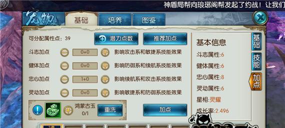 一、了解战力的重要性以及如何计算战力