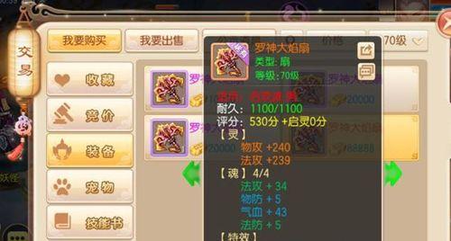 一、了解战力的重要性以及如何计算战力