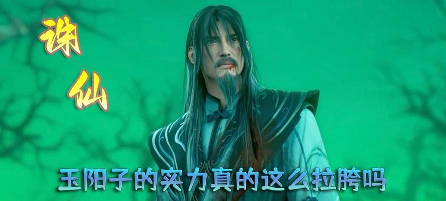 如何在游戏中获得玉阳子、玉阳子的属性和技能详解（如何在游戏中获得玉阳子）