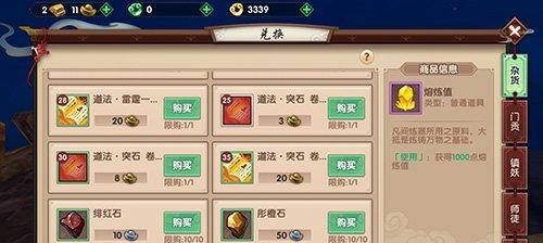 打开「金城蜜瓜」新世界——紫塞秋风游戏介绍（探索「金城蜜瓜」的神秘世界）