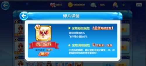 《天天酷跑》3月13号封号解封教程（游戏玩家必读！学会解封账号）