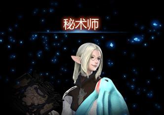 最终幻想14奶妈职业玩法技巧（如何成为一位优秀的奶妈）