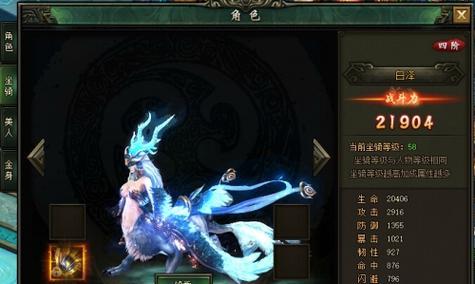 《轩辕剑7》负面状态效果一览——解密游戏中的种种毒瘤效果（详解轩辕剑7中各种令人头疼的负面状态效果）