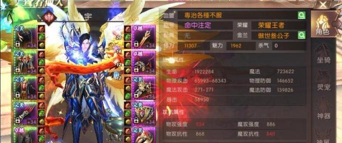 《轩辕传奇手游》幻弓职业技能详解（掌握幻弓技能）