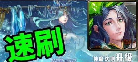 探秘虚空神魔新手入门（入门必读攻略）