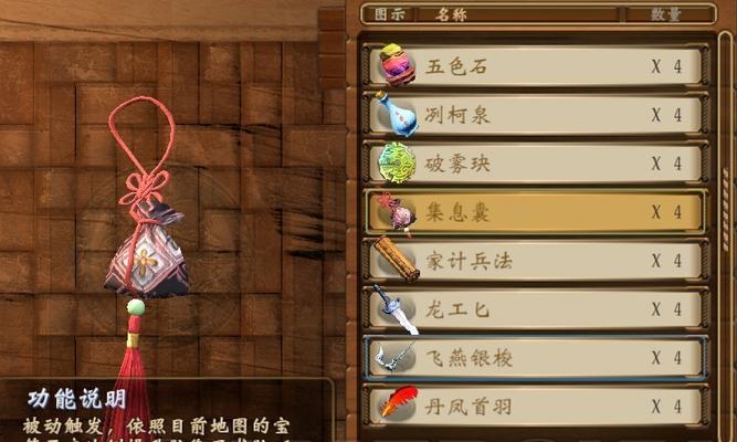 修仙长生诀：获得法宝的方法及作用解析