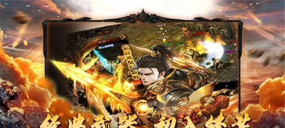 雄霸合击最新版本攻略（打造最强合击）