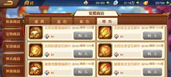 以星之三国单职业升级攻略为主题的全面指南（教你如何在星之三国中快速升级）