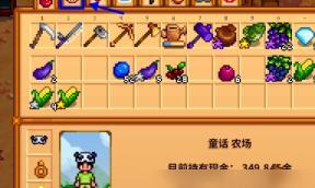 星露谷物语远古种子的完整获得方法（游戏攻略）