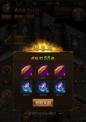 屠龙破晓快速进阶攻略（如何快速提升实力）
