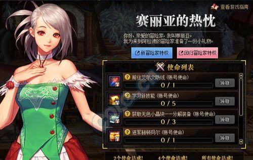 《勇士新人攻略，快速成为强者》（突破等级限制）