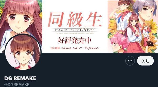 《以同级生remake攻略技巧》（用最佳策略打破游戏难关）