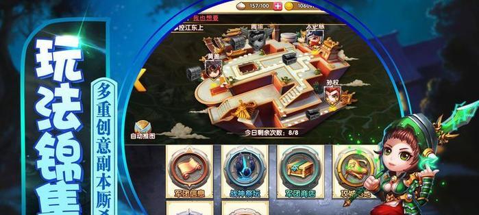 《铁杆三国神》中的关羽值得培养吗（深度分析游戏中的关羽）