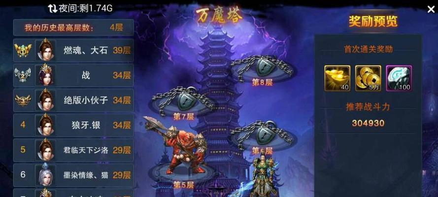 天子奕剑攻略大全（解密游戏玩法）