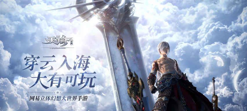 打造你的专属时装，探寻天谕手游副职业造型师（探索副职业造型师职业）