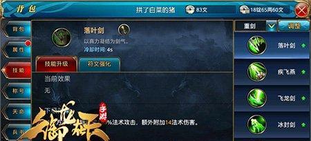 《以天瑜游戏中的任务大盘点》（探索以天瑜世界中的丰富多彩任务体验）