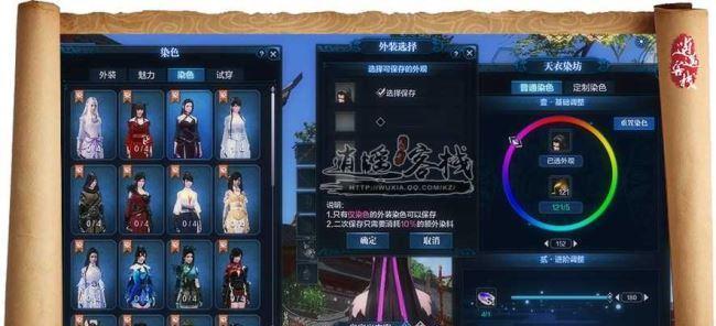《天涯明月刀》角色身份选择指南（如何选择最适合你的游戏角色）