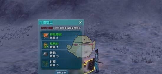 《天涯明月刀》新手必看挖宝攻略（从零开始的挖宝指南）