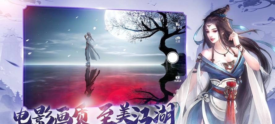 天涯明月刀手游柳扶风角色解析（以游戏为主）