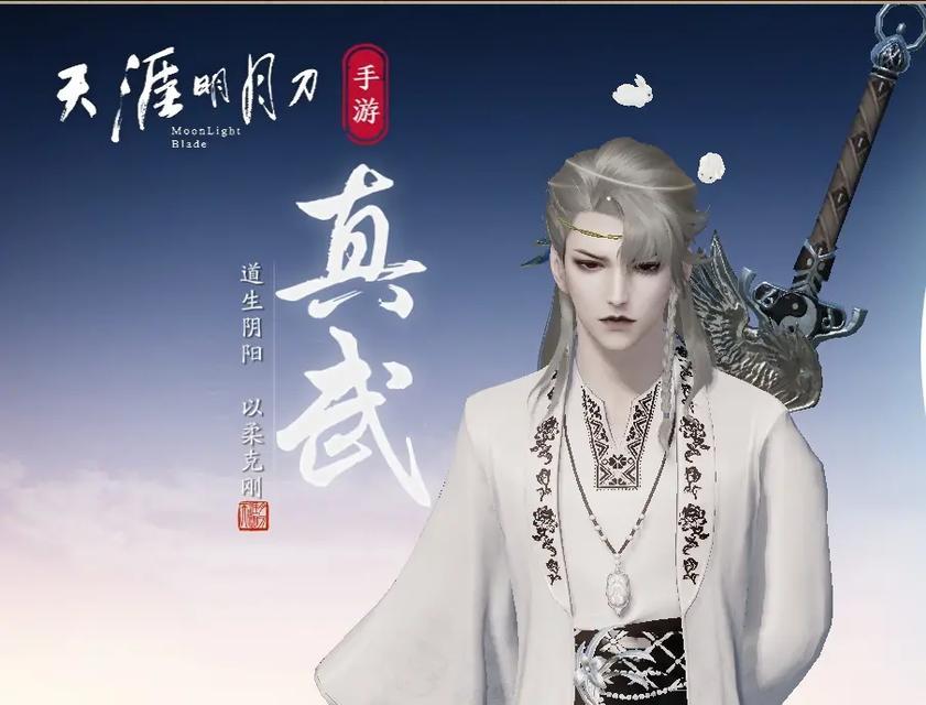 《天涯明月刀手游》锦鲤玩具任务攻略（手残党也能轻松完成）