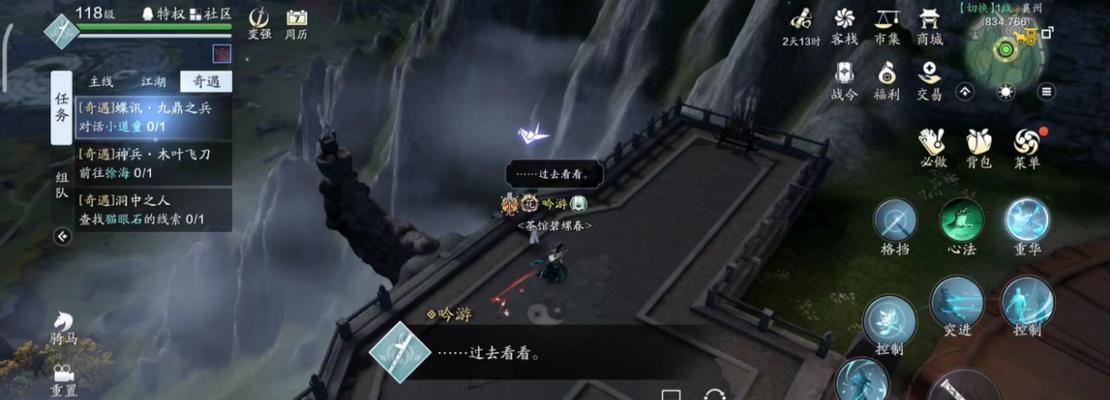 《天涯明月刀手游》帮派玩法详解（帮贡获取攻略）