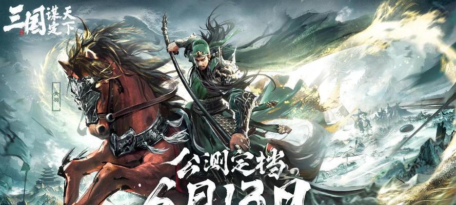 天下五绝手游攻略（掌握精湛技巧）
