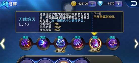 天天炫斗符石攻略，掌握这些技巧让你更强（从种类到使用）