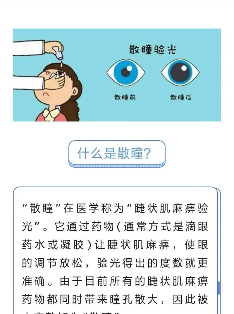 天天来战（探秘游戏中的钻石）