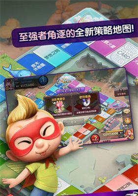 揭秘天天富翁游乐园地图玩法，让你轻松赚大钱（掌握地图规律）