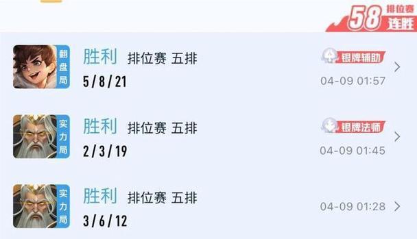 揭秘天天富翁的连胜奥秘（从游戏策略到心理战术）