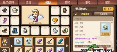 天天飞车大乱斗（畅游海底世界）