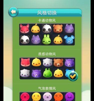 天天爱消除玩家必看的最佳消除方法（玩转天天爱消除）