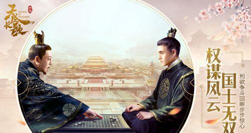 《天盛长歌》变强攻略（轻松提升战斗力的秘密与技巧）