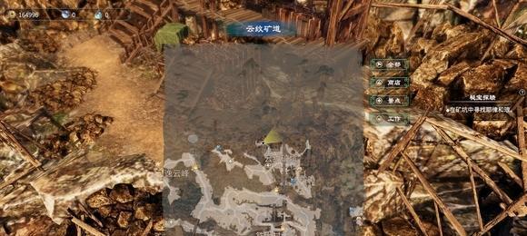 探索长空村的秘密，收集珍稀物品（探索长空村的秘密）
