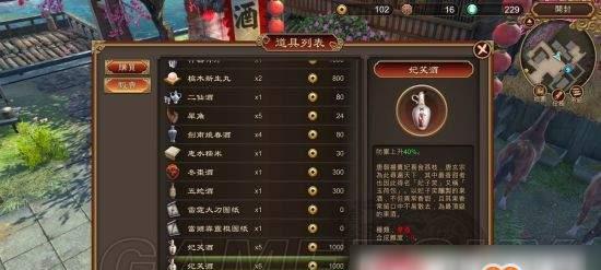 以天命奇御2练级攻略详解（打造高效的练级方案）
