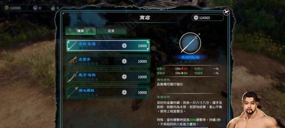 以天命奇御2练级攻略详解（打造高效的练级方案）